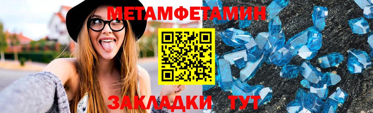 Костомукша  АМФЕТАМИН 98%  Amphetamine  Вход с VPN 