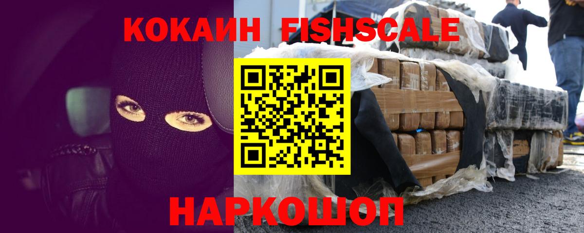 что такое   КОКАИН Эквадор  COCAIN  Вход с VPN  Костомукша 