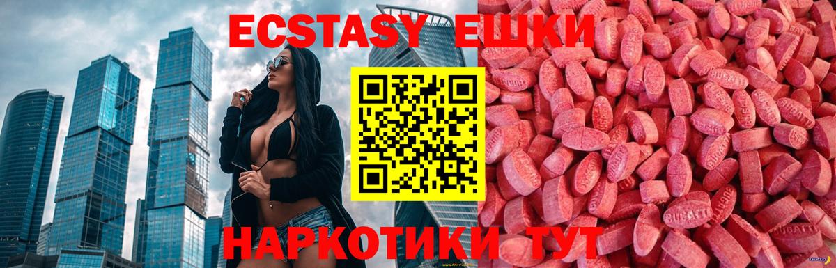 ЭКСТАЗИ mix Костомукша