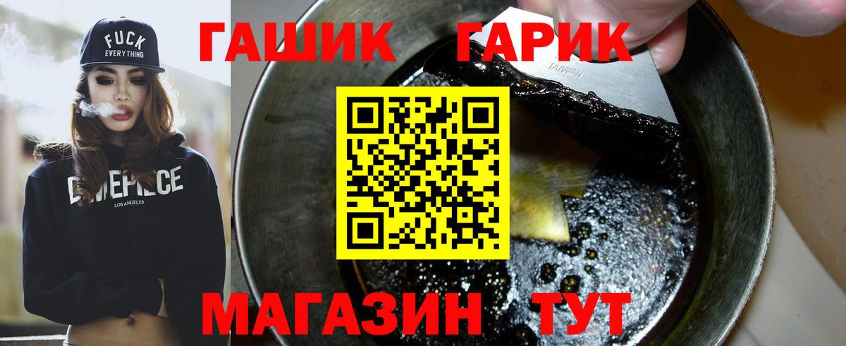 Гашиш гашик  Гашиш 40% ТГК  Вход с VPN  Костомукша 