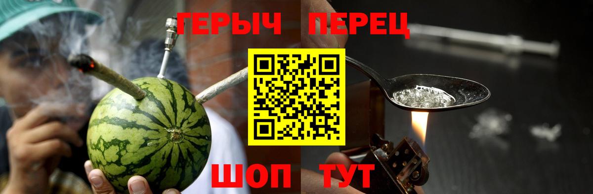 Костомукша  ГЕРОИН афганец  Вход с VPN 