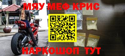 стафф Кимры