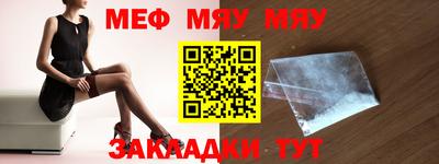 метамфетамин Коммунар