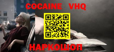 кокс Кинель