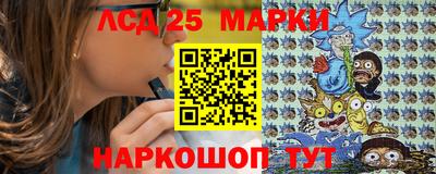 стафф Кимры