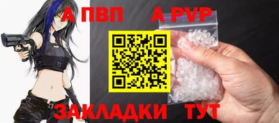 МДМА Комсомольск-на-Амуре