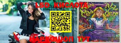 каннабис Конаково