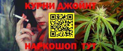 каннабис Конаково