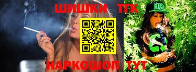 стафф Кимры