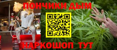 метамфетамин Коммунар