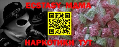 кокс Кинель