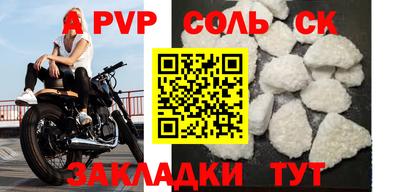 стафф Кимры