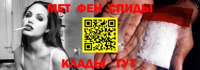 метамфетамин Коммунар