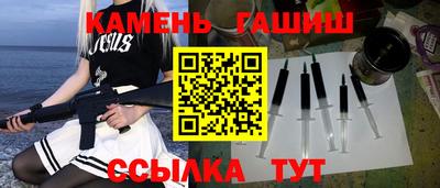 стафф Кимры