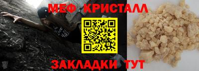 стафф Кимры