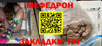 стафф Кимры