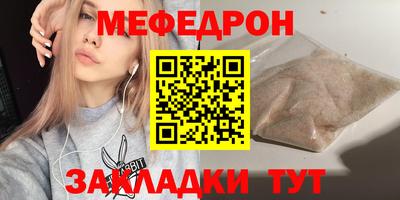 стафф Кимры