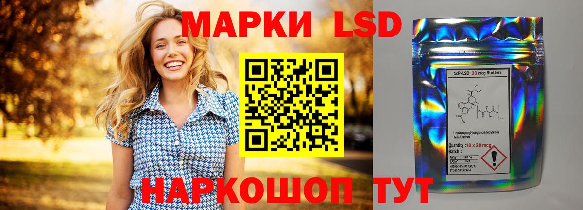 Костомукша  ЛСД экстази  Вход с VPN  ЛСД экстази кислота  LSD-25 экстази кислота 