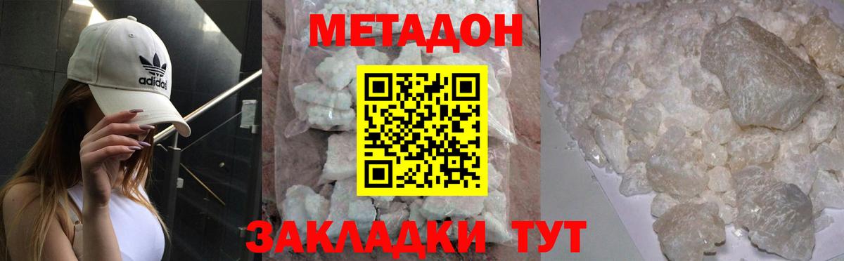 Метадон мёд  kraken зеркало  Костомукша  Метадон белоснежный  Вход с VPN 