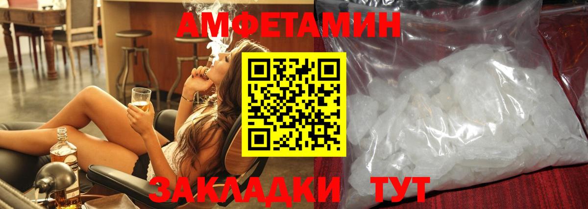 Первитин кристалл Костомукша