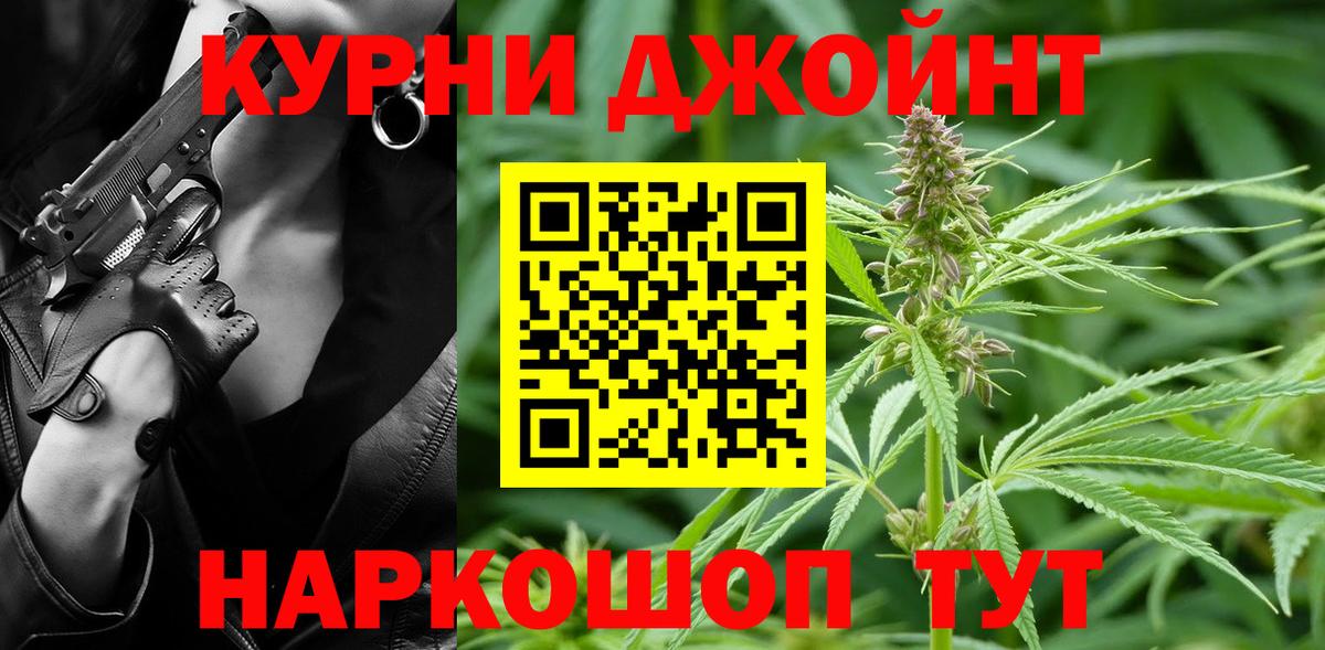 Бошки марихуана тримм Костомукша